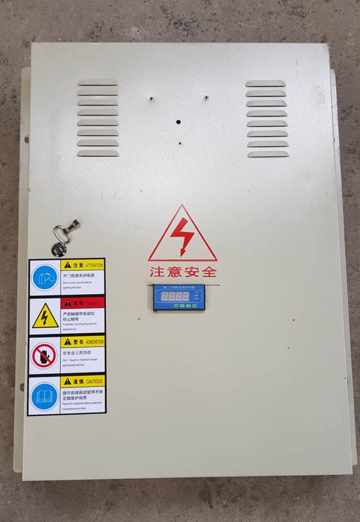 Електрически кабинет